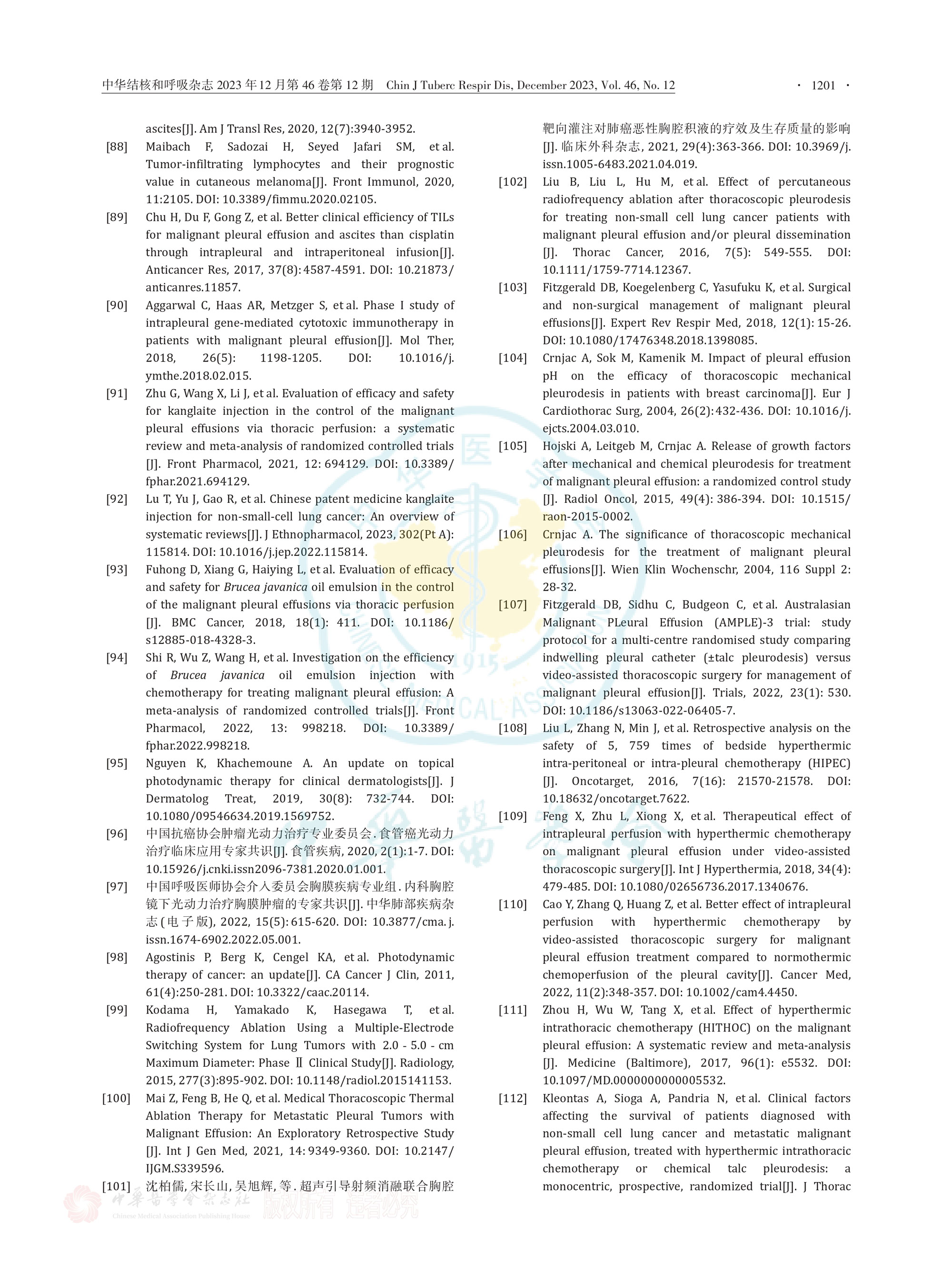 2023-惡性胸腔積液治療的中國專家共識_page-0013.jpg
